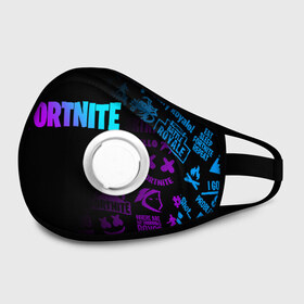 Маска из неопрена с принтом FORTNITE 10 СЕЗОН в городе Новоалтайск, неопрен 100% | Форма огибающая нос. Резинки для ушей с дополнительной резинкой на затылке. Клапан для выдоха для активного дыхания при занятиях спортом. Эластичный материал маски и окантовки для лучшего растяжения и прилегания маски.  | fortnite | fortnite 2 | fortnite x маршмелло | ikonik | marshmello | ninja | ninja streamer | иконик | ниндзя | пили | фортнайт | фортнайт 2 | фортнайт глава 2