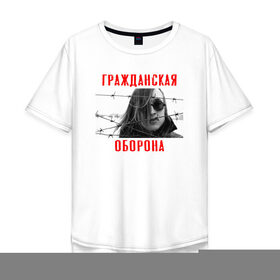 Мужская футболка хлопок Oversize с принтом ГРАЖДАНСКАЯ ОБОРОНА в городе Новоалтайск, 100% хлопок | свободный крой, круглый ворот, “спинка” длиннее передней части | ussr | гражданская оборона | гроб | егор летов | летов | ссср