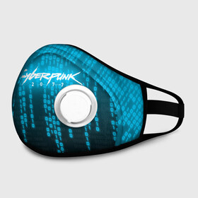 Маска из неопрена с принтом CYBERPUNK 2077 в городе Новоалтайск, неопрен 100% | Форма огибающая нос. Резинки для ушей с дополнительной резинкой на затылке. Клапан для выдоха для активного дыхания при занятиях спортом. Эластичный материал маски и окантовки для лучшего растяжения и прилегания маски.  | 2077 | cyberpunk 2020 | cyberpunk 2077 | cyberpunk 2077 samurai | cyberpunk city | кибер панк. | киберпанк | киберпанк 2077