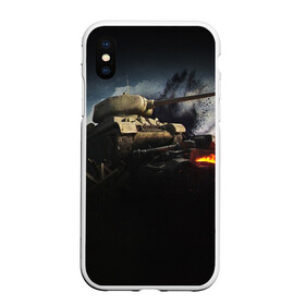 Чехол для iPhone XS Max матовый с принтом ТАНКИ в городе Новоалтайск, Силикон | Область печати: задняя сторона чехла, без боковых панелей | game | tank | war | боевой танк | война | выстрел | дым | игра | искры | огонь | пламя | танк | танки | танкист | техника