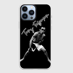 Чехол для iPhone 13 Pro Max с принтом Tony Ferguson в городе Новоалтайск,  |  | Тематика изображения на принте: el cucuy | ferguson | goin diamond | mma | tony | ufc | бабай. бабайка | бокс | борьба | джиу джитсу | тони | фергюсон | эль кукуй