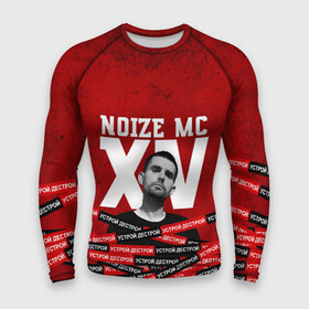 Мужской рашгард 3D с принтом Устрой дестрой в городе Новоалтайск,  |  | noize mc | noize mc 2019 | noize mc мерч | noize mc тексты | нойз мс | устрой дестрой