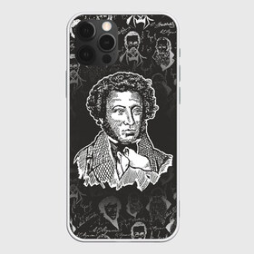 Чехол для iPhone 12 Pro Max с принтом А С Пушкин в городе Новоалтайск, Силикон |  | Тематика изображения на принте: а.с.пушкин | знания | классик | литература | писатели | писатель | писатель классик | пушкин | школа | школьная программа