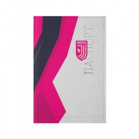 Обложка для паспорта матовая кожа с принтом Juventus в городе Новоалтайск, натуральная матовая кожа | размер 19,3 х 13,7 см; прозрачные пластиковые крепления | calcio | club | cr7 | cristiano ronaldo | dybala | football | full highlights | goals | italia | juventus | napoli | roma | serie a | белый | италия | клуб | форма | черный | ювентус