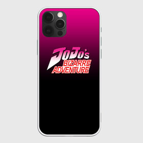 Чехол для iPhone 12 Pro Max с принтом JOJO`S BIZARRE ADVENTURE в городе Новоалтайск, Силикон |  | Тематика изображения на принте: adventure | jojo | jojo s bizarre | jojo’s bizarre adventure | аниме | манга | невероятные приключения джоджо