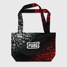 Пляжная сумка 3D с принтом PUBG в городе Новоалтайск, 100% полиэстер | застегивается на металлическую кнопку; внутренний карман застегивается на молнию. Стенки укреплены специальным мягким материалом, чтобы защитить содержимое от несильных ударов
 | borderlands | call of duty | counter strike | cs go | dark souls | devil may cry | dmc | dota | dota2 | face | fallout | far cry | stalker | tes | the elder scrolls | the last of us | the witcher | warframe | watch dogs | ведьмак | дота | до