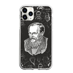 Чехол для iPhone 11 Pro матовый с принтом Достоевский Фёдор Михайлович в городе Новоалтайск, Силикон |  | Тематика изображения на принте: достоевский | достоевский фёдор михайлович | классик | литература | писатели | писатель | преступление и наказание | стихи | школа | школьная программа