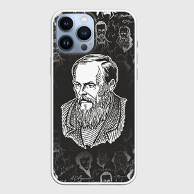 Чехол для iPhone 13 Pro Max с принтом Достоевский Фёдор Михайлович в городе Новоалтайск,  |  | достоевский | достоевский фёдор михайлович | классик | литература | писатели | писатель | преступление и наказание | стихи | школа | школьная программа