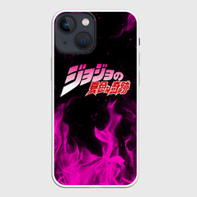 Чехол для iPhone 13 mini с принтом Neon flames в городе Новоалтайск,  |  | adventure | jojo | jojo s bizarre | jojo’s bizarre adventure | аниме | джоджо | манга | невероятные приключения джоджо