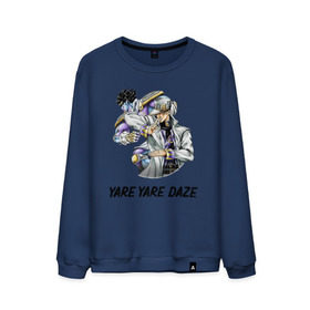 Мужской свитшот хлопок с принтом Yare Yare Daze в городе Новоалтайск, 100% хлопок |  | anime | jojo | senpai | tian | аниме | анимэ | джоджо | ониме | онимэ | сенпай | тян