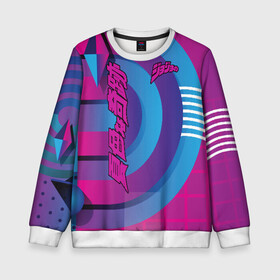 Детский свитшот 3D с принтом JoJo Bizarre Adventure в городе Новоалтайск, 100% полиэстер | свободная посадка, прямой крой, мягкая тканевая резинка на рукавах и понизу свитшота | aureo | battle tendency | blood | crusaders | dio | giorno | giovanna | golden | jjba | jojo memes | jojos | jotaro | manga | phantom | stardust | vento aureo | wind | джо джо | манга