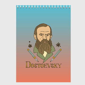 Скетчбук с принтом Достоевский Фёдор Михайлович в городе Новоалтайск, 100% бумага
 | 48 листов, плотность листов — 100 г/м2, плотность картонной обложки — 250 г/м2. Листы скреплены сверху удобной пружинной спиралью | достоевский | достоевский фёдор михайлович | классик | литература | писатели | писатель | преступление и наказание | стихи | школа | школьная программа