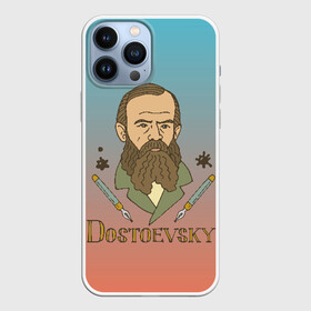 Чехол для iPhone 13 Pro Max с принтом Достоевский Фёдор Михайлович в городе Новоалтайск,  |  | достоевский | достоевский фёдор михайлович | классик | литература | писатели | писатель | преступление и наказание | стихи | школа | школьная программа