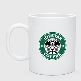 Кружка с принтом Joestar Coffe в городе Новоалтайск, керамика | объем — 330 мл, диаметр — 80 мм. Принт наносится на бока кружки, можно сделать два разных изображения | jjba | jojo | jojo’s bizarre adventure | yare yare daze | джоджо | жижа | жожа | жожо | невероятные приключения джоджо | стенд | хамон