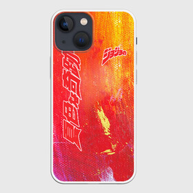 Чехол для iPhone 13 mini с принтом JoJo Bizarre Adventure в городе Новоалтайск,  |  | aureo | battle tendency | blood | crusaders | dio | giorno | giovanna | golden | jjba | jojo memes | jojos | jotaro | manga | phantom | stardust | vento aureo | wind | джо джо | манга