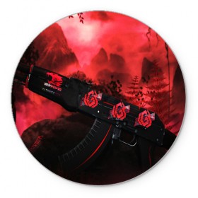 Коврик для мышки круглый с принтом CS:GO в городе Новоалтайск, резина и полиэстер | круглая форма, изображение наносится на всю лицевую часть | awp | counter strike | cs go | cs go global offensive | hyper beast | skin cs | team cs | команды cs | скины оружия | скоростной зверь | хайпер бист