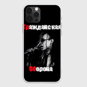 Чехол для iPhone 12 Pro Max с принтом Гражданская оборона в городе Новоалтайск, Силикон |  | punk | punks not dead | гр.об. | гражданская оборона | гроб | егор летов | панки | хой