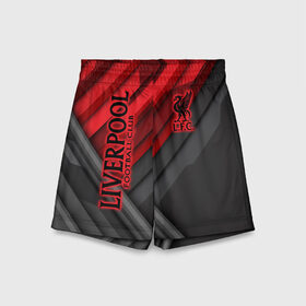Детские спортивные шорты 3D с принтом Liverpool F C в городе Новоалтайск,  100% полиэстер
 | пояс оформлен широкой мягкой резинкой, ткань тянется
 | anfield | champions league | doelpunt | espn | goals | league | lfc | liverpool fc | madrid | melwood | mo salah | premier | voetbal | ziggo | британский | клуб | ливерпуль | футбольный