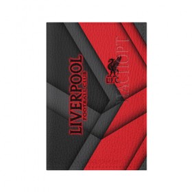 Обложка для паспорта матовая кожа с принтом Liverpool F.C. в городе Новоалтайск, натуральная матовая кожа | размер 19,3 х 13,7 см; прозрачные пластиковые крепления | anfield | champions league | doelpunt | espn | goals | league | lfc | liverpool fc | madrid | melwood | mo salah | premier | voetbal | ziggo | британский | клуб | ливерпуль | футбольный