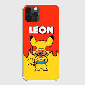 Чехол для iPhone 12 Pro Max с принтом Brawl Stars Leon Pikachu в городе Новоалтайск, Силикон |  | Тематика изображения на принте: brawl stars | pikachu | взлом brawl stars | леон brawl stars | пикачу | сервера brawl stars | скачать brawl stars | скачать бесплатно brawl stars