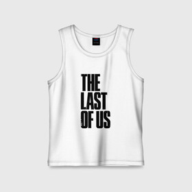 Детская майка хлопок с принтом THE LAST OF US в городе Новоалтайск,  |  | cicadas | fireflies | the last of us | the last of us part 2 | джоэл | последние из нас | цикады | элли