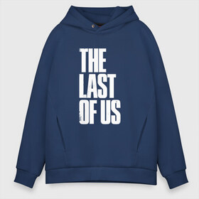 Мужское худи Oversize хлопок с принтом THE LAST OF US в городе Новоалтайск, френч-терри — 70% хлопок, 30% полиэстер. Мягкий теплый начес внутри —100% хлопок | боковые карманы, эластичные манжеты и нижняя кромка, капюшон на магнитной кнопке | cicadas | fireflies | the last of us | the last of us part 2 | джоэл | последние из нас | цикады | элли