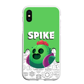 Чехол для iPhone XS Max матовый с принтом BRAWL STARS SPIKE в городе Новоалтайск, Силикон | Область печати: задняя сторона чехла, без боковых панелей | android | brawl stars | colt | crow | games | leon | penny | poco. | shelly | spike | wanted | брав | бравл старс | звезды | игры | мобильные игры | старс
