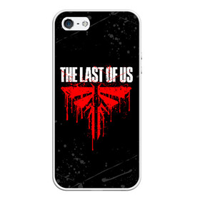 Чехол для iPhone 5/5S матовый с принтом THE LAST OF US в городе Новоалтайск, Силикон | Область печати: задняя сторона чехла, без боковых панелей | cicadas | fireflies | the last of us | the last of us part 2 | джоэл | последние из нас | цикады | элли