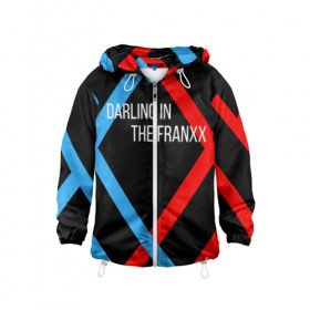 Детская ветровка 3D с принтом Darling In The Franxx в городе Новоалтайск, 100% полиэстер | подол и капюшон оформлены резинкой с фиксаторами, по бокам два кармана без застежек, один потайной карман на груди | 02 | anime | darling in the franxx | hiro | manga | zero two | аниме | ахегао | любимый во франксе | манга | милый во франксе | ноль два | хиро