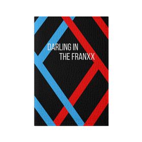 Обложка для паспорта матовая кожа с принтом Darling In The Franxx в городе Новоалтайск, натуральная матовая кожа | размер 19,3 х 13,7 см; прозрачные пластиковые крепления | Тематика изображения на принте: 02 | anime | darling in the franxx | hiro | manga | zero two | аниме | ахегао | любимый во франксе | манга | милый во франксе | ноль два | хиро