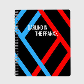 Тетрадь с принтом Darling In The Franxx в городе Новоалтайск, 100% бумага | 48 листов, плотность листов — 60 г/м2, плотность картонной обложки — 250 г/м2. Листы скреплены сбоку удобной пружинной спиралью. Уголки страниц и обложки скругленные. Цвет линий — светло-серый
 | Тематика изображения на принте: 02 | anime | darling in the franxx | hiro | manga | zero two | аниме | ахегао | любимый во франксе | манга | милый во франксе | ноль два | хиро