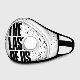 Маска из неопрена с принтом THE LAST OF US в городе Новоалтайск, неопрен 100% | Форма огибающая нос. Резинки для ушей с дополнительной резинкой на затылке. Клапан для выдоха для активного дыхания при занятиях спортом. Эластичный материал маски и окантовки для лучшего растяжения и прилегания маски.  | cicadas | fireflies | the last of us | the last of us part 2 | джоэл | последние из нас | цикады | элли
