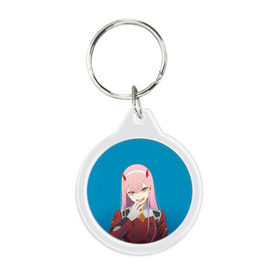 Брелок круглый с принтом Darling In The Franxx в городе Новоалтайск, пластик и полированная сталь | круглая форма, металлическое крепление в виде кольца | Тематика изображения на принте: 02 | anime | darling in the franxx | hiro | manga | zero two | аниме | ахегао | любимый во франксе | манга | милый во франксе | ноль два | хиро