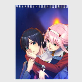 Скетчбук с принтом Darling In The Franxx в городе Новоалтайск, 100% бумага
 | 48 листов, плотность листов — 100 г/м2, плотность картонной обложки — 250 г/м2. Листы скреплены сверху удобной пружинной спиралью | 02 | anime | darling in the franxx | hiro | manga | zero two | аниме | ахегао | любимый во франксе | манга | милый во франксе | ноль два | хиро