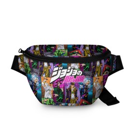 Поясная сумка 3D с принтом JoJo’s Bizarre Adventure в городе Новоалтайск, 100% полиэстер | плотная ткань, ремень с регулируемой длиной, внутри несколько карманов для мелочей, основное отделение и карман с обратной стороны сумки застегиваются на молнию | anime | jojo | jojo bizarre adventure | jojo’s bizarre adventure | аниме | джоджо | манга | невероятные приключения джоджо
