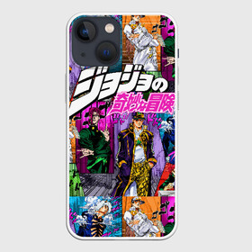 Чехол для iPhone 13 mini с принтом Джоджо все герои в городе Новоалтайск,  |  | anime | jojo | jojo bizarre adventure | jojo’s bizarre adventure | аниме | джоджо | манга | невероятные приключения джоджо