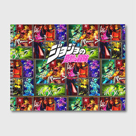 Альбом для рисования с принтом JoJo’s Bizarre Adventure в городе Новоалтайск, 100% бумага
 | матовая бумага, плотность 200 мг. | Тематика изображения на принте: anime | jojo | jojo bizarre adventure | jojo’s bizarre adventure | аниме | джоджо | манга | невероятные приключения джоджо