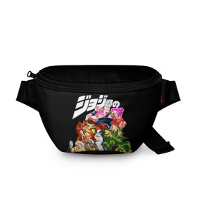 Поясная сумка 3D с принтом JoJo’s Bizarre Adventure в городе Новоалтайск, 100% полиэстер | плотная ткань, ремень с регулируемой длиной, внутри несколько карманов для мелочей, основное отделение и карман с обратной стороны сумки застегиваются на молнию | anime | jojo | jojo bizarre adventure | jojo’s bizarre adventure | аниме | джоджо | манга | невероятные приключения джоджо