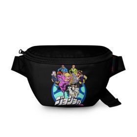 Поясная сумка 3D с принтом JoJo’s Bizarre Adventure в городе Новоалтайск, 100% полиэстер | плотная ткань, ремень с регулируемой длиной, внутри несколько карманов для мелочей, основное отделение и карман с обратной стороны сумки застегиваются на молнию | anime | jojo | jojo bizarre adventure | jojo’s bizarre adventure | аниме | джоджо | манга | невероятные приключения джоджо