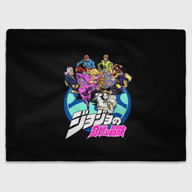 Плед 3D с принтом JoJo’s Bizarre Adventure в городе Новоалтайск, 100% полиэстер | закругленные углы, все края обработаны. Ткань не мнется и не растягивается | anime | jojo | jojo bizarre adventure | jojo’s bizarre adventure | аниме | джоджо | манга | невероятные приключения джоджо