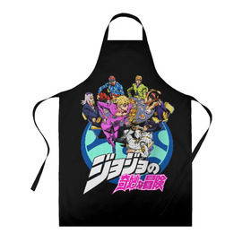 Фартук 3D с принтом JoJo’s Bizarre Adventure в городе Новоалтайск, 100% полиэстер | общий размер — 65 х 85 см, ширина нагрудника — 26 см, горловина — 53 см, длина завязок — 54 см, общий обхват в поясе — 173 см. Принт на завязках и на горловине наносится с двух сторон, на основной части фартука — только с внешней стороны | anime | jojo | jojo bizarre adventure | jojo’s bizarre adventure | аниме | джоджо | манга | невероятные приключения джоджо