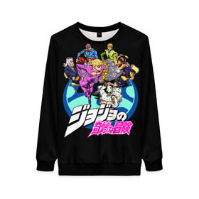 Женский свитшот 3D с принтом JoJo’s Bizarre Adventure в городе Новоалтайск, 100% полиэстер с мягким внутренним слоем | круглый вырез горловины, мягкая резинка на манжетах и поясе, свободная посадка по фигуре | anime | jojo | jojo bizarre adventure | jojo’s bizarre adventure | аниме | джоджо | манга | невероятные приключения джоджо