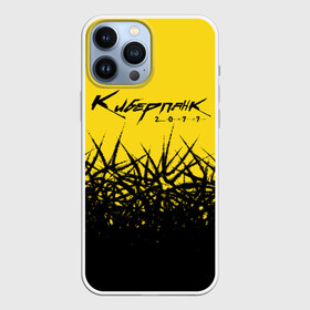 Чехол для iPhone 13 Pro Max с принтом Киберпанк в городе Новоалтайск,  |  | cyberpunk | cyberpunk 2077 | кибер панк | киберпанк | киберпанк 2077 | русский cyberpunk | русское лого