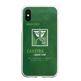 Чехол для iPhone XS Max матовый с принтом Caveira в городе Новоалтайск, Силикон | Область печати: задняя сторона чехла, без боковых панелей | art | bope | caveira | game art | rainbow six | rainbow six siege | siege | skull rain | ubisoft | арт | зеленый фон | игры | кавейра | компьютерные игры | осада | шутер