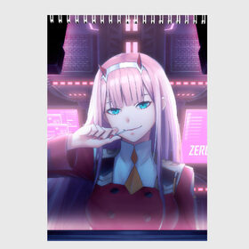 Скетчбук с принтом Darling In The Franxx в городе Новоалтайск, 100% бумага
 | 48 листов, плотность листов — 100 г/м2, плотность картонной обложки — 250 г/м2. Листы скреплены сверху удобной пружинной спиралью | 02 | anime | darling in the franxx | hiro | manga | zero two | аниме | ахегао | любимый во франксе | манга | милый во франксе | ноль два | хиро