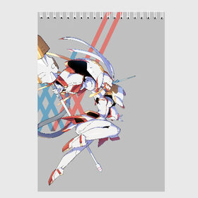 Скетчбук с принтом Darling In The Franxx в городе Новоалтайск, 100% бумага
 | 48 листов, плотность листов — 100 г/м2, плотность картонной обложки — 250 г/м2. Листы скреплены сверху удобной пружинной спиралью | 02 | anime | darling in the franxx | hiro | manga | zero two | аниме | ахегао | любимый во франксе | манга | милый во франксе | ноль два | хиро