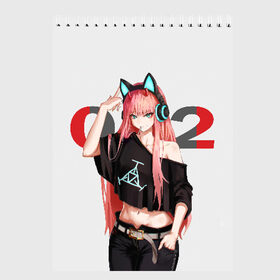 Скетчбук с принтом Darling In The Franxx в городе Новоалтайск, 100% бумага
 | 48 листов, плотность листов — 100 г/м2, плотность картонной обложки — 250 г/м2. Листы скреплены сверху удобной пружинной спиралью | 02 | anime | darling in the franxx | hiro | manga | zero two | аниме | ахегао | любимый во франксе | манга | милый во франксе | ноль два | хиро