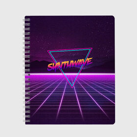 Тетрадь с принтом SYNTHWAVE RETROWAVE в городе Новоалтайск, 100% бумага | 48 листов, плотность листов — 60 г/м2, плотность картонной обложки — 250 г/м2. Листы скреплены сбоку удобной пружинной спиралью. Уголки страниц и обложки скругленные. Цвет линий — светло-серый
 | hotline miami | neon | outrun | outrun electro | retrowave | synth | synthwave | неон | хотлайн майами