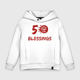 Детское худи Oversize хлопок с принтом 50 Blessings в городе Новоалтайск, френч-терри — 70% хлопок, 30% полиэстер. Мягкий теплый начес внутри —100% хлопок | боковые карманы, эластичные манжеты и нижняя кромка, капюшон на магнитной кнопке | 50 blessings | 50 благословений | 80 е | hotline | miami | number | retrowave | usa | wrong | америка | горячая линия | майами | ретроваве | сша