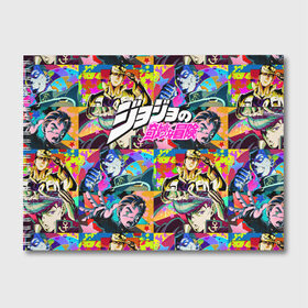 Альбом для рисования с принтом JoJo’s Bizarre Adventure в городе Новоалтайск, 100% бумага
 | матовая бумага, плотность 200 мг. | Тематика изображения на принте: anime | jojo | jojo bizarre adventure | jojo’s bizarre adventure | аниме | джоджо | манга | невероятные приключения джоджо